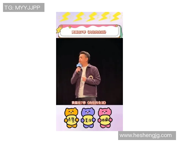 深度探讨黄磊的排球人生与职业生涯的交织与启示