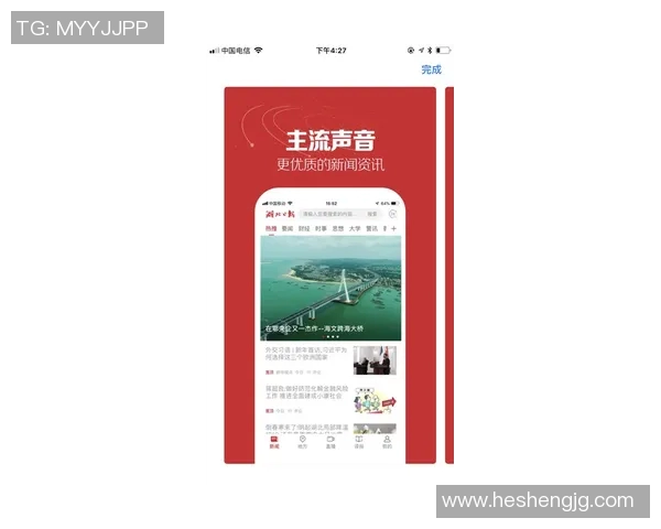 实时新闻南京飞盘队战术解析与实战应用的深度探讨与思考