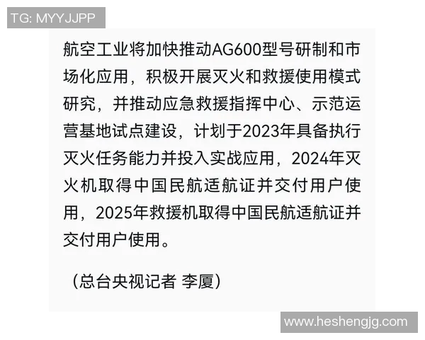 实时新闻深入分析上海排球队反击战术的独特魅力与实战应用